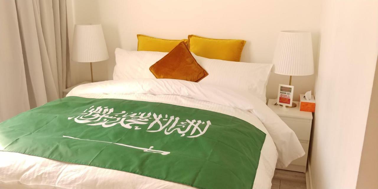 Al Iram *